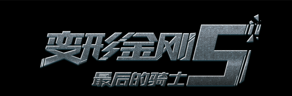 约翰森州立学院文凭毕业证哪里能买到